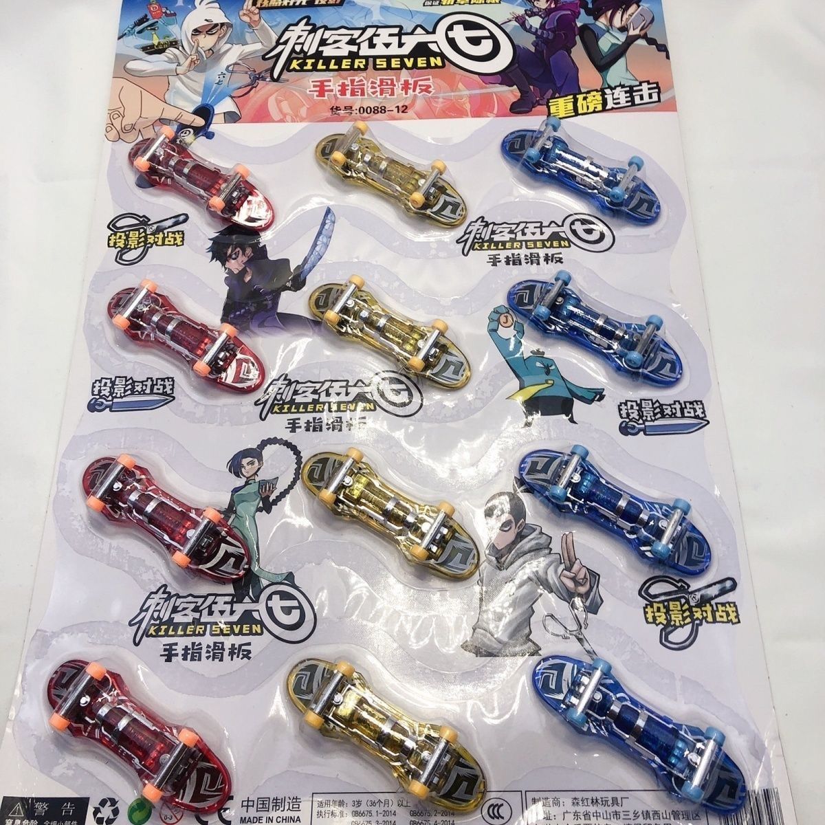 Assassins, six or seven skateboards, two random
